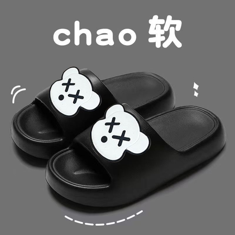 韩版2025新款凉拖eva材质踩屎感软底学生居家情侣款浴室洗澡防滑