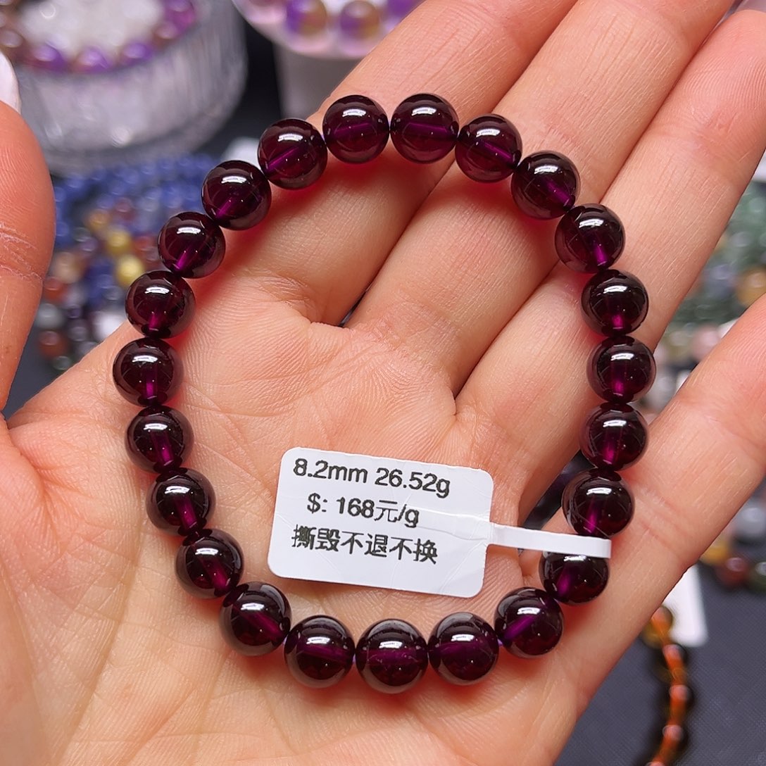 未镶嵌手链石榴石（紫牙乌）天然