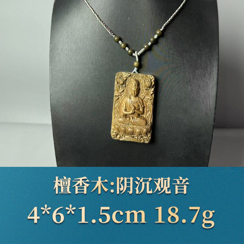 三福（红木）52147 阴沉观音 檀香木