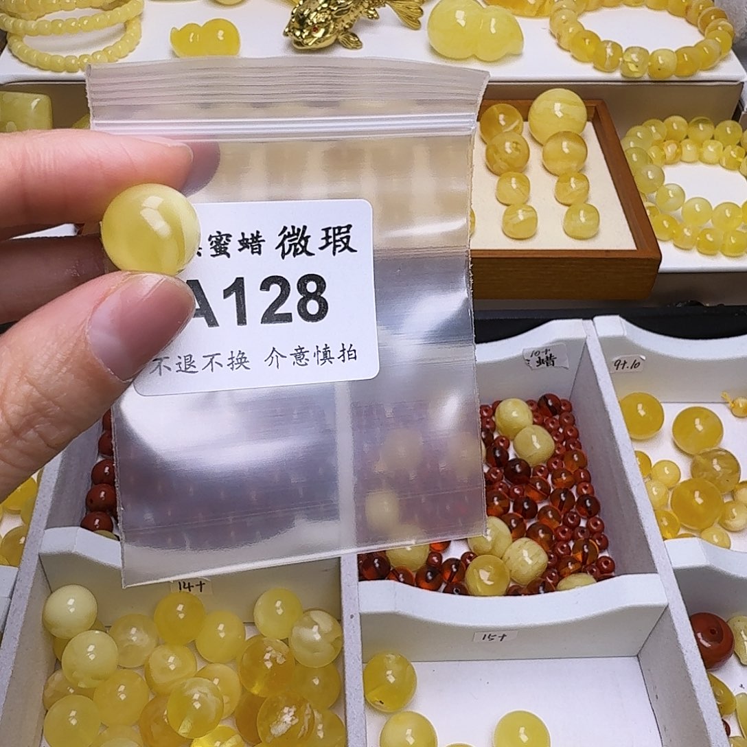 困***着琥珀未镶嵌裸石128号，14.2