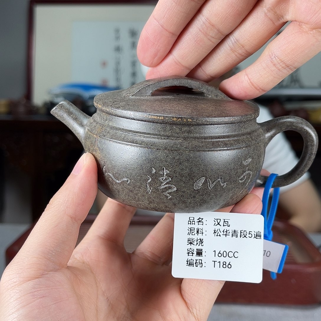 茶壶紫砂方圆紫砂