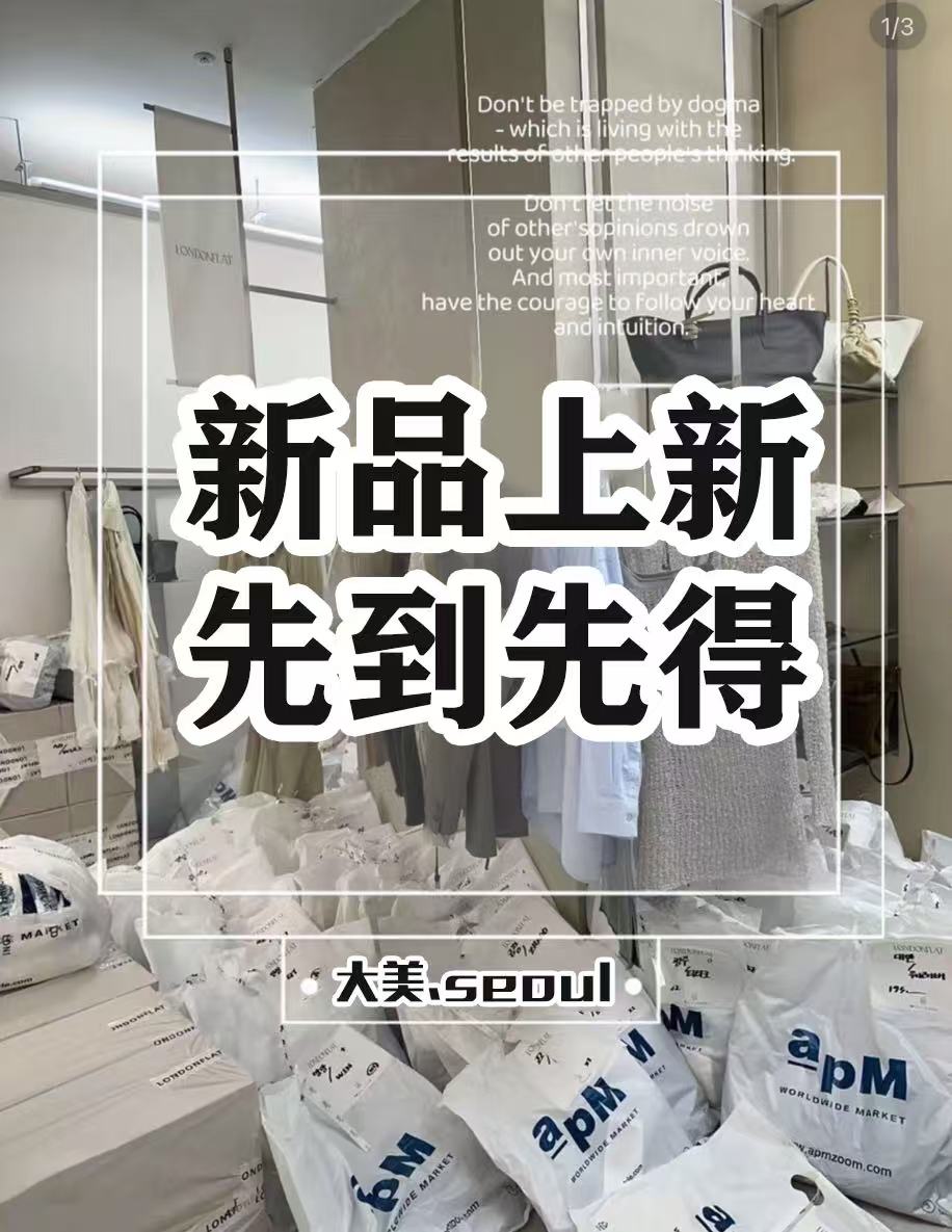 （D0~99）大美Korea.韩国订单设计款～夏季小众国内无同款上衣