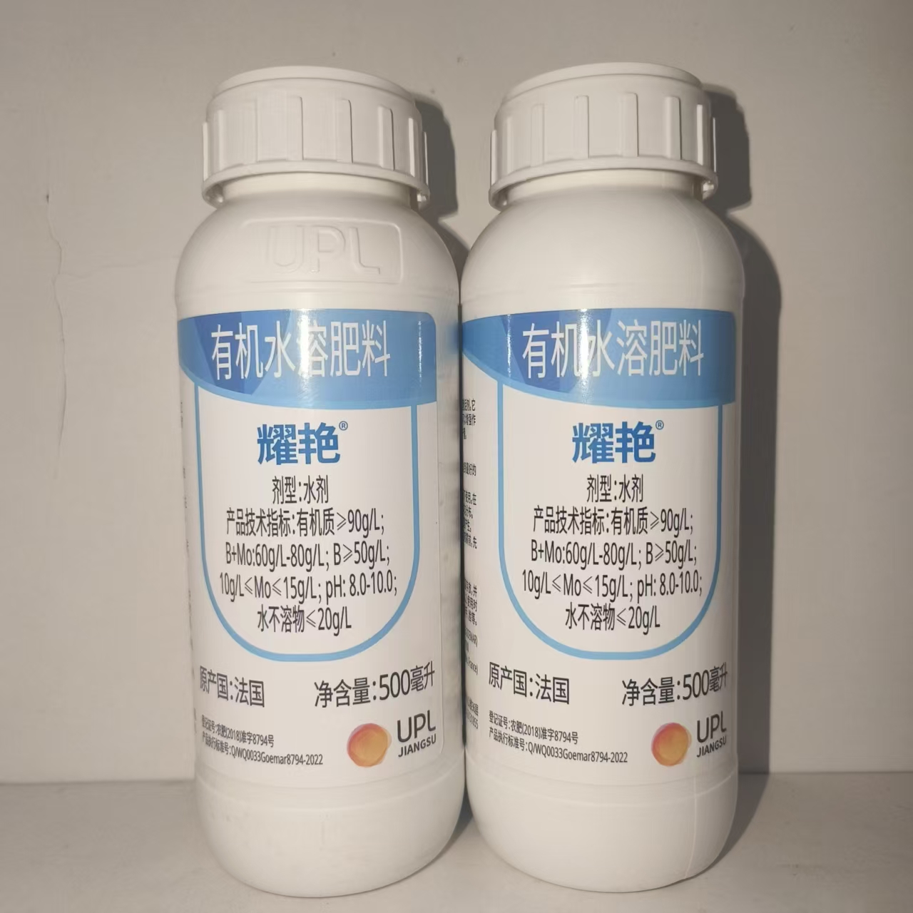 耀艳 海藻硼钼 法国高默尔进口 抗高温 促花 谢花快 退花好500ml