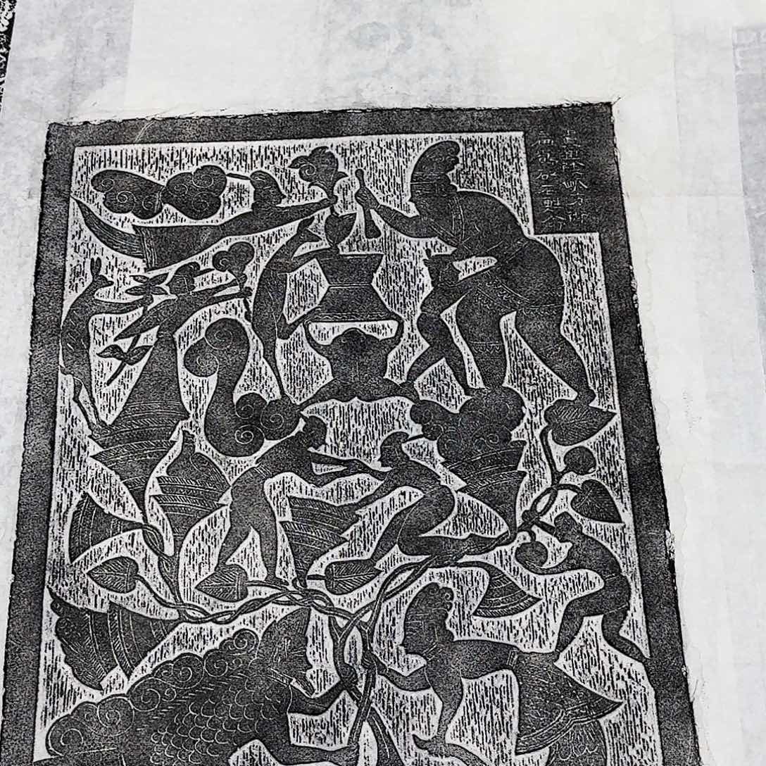 其他拓片用纸扁鹊砭石图