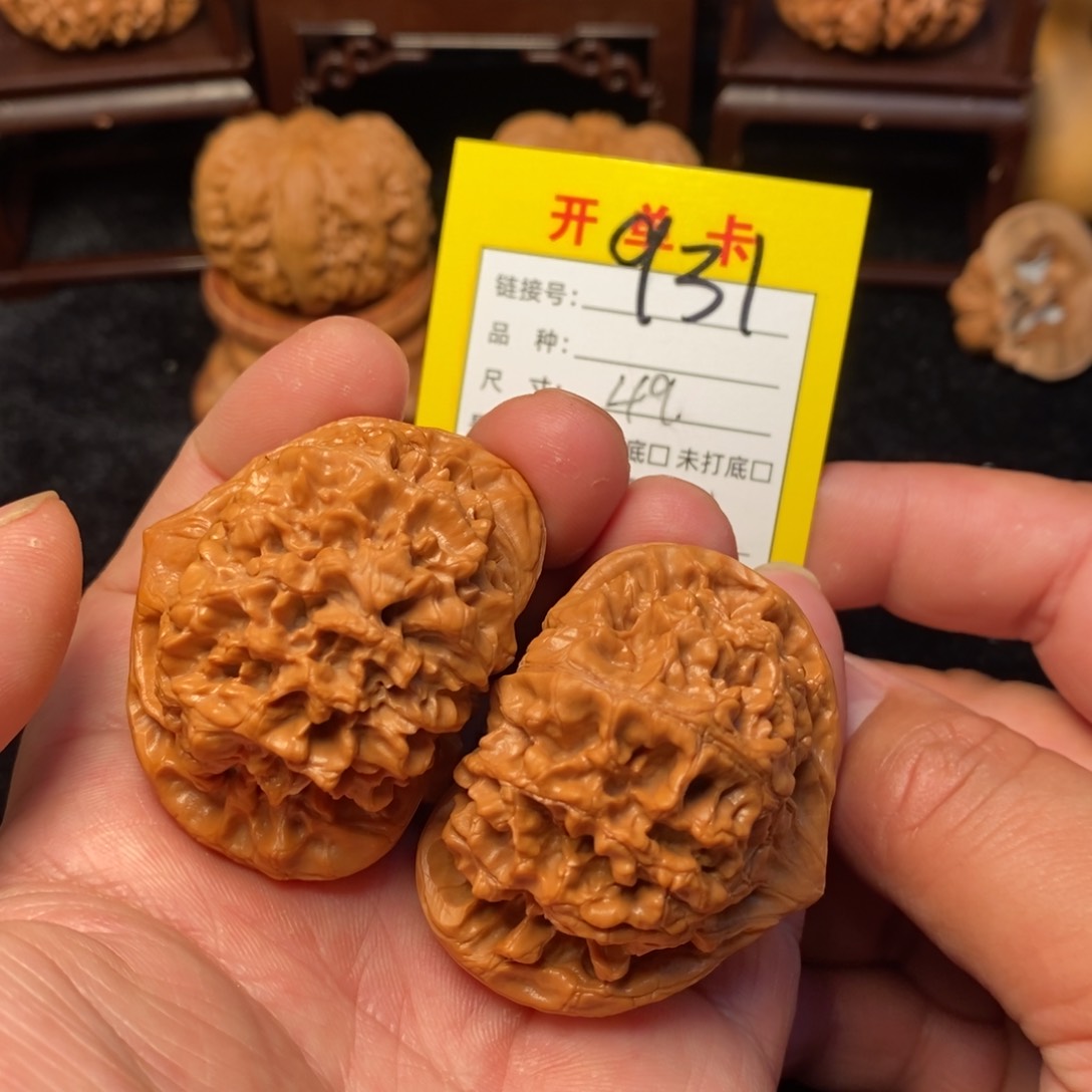 桃核把件文玩核桃
