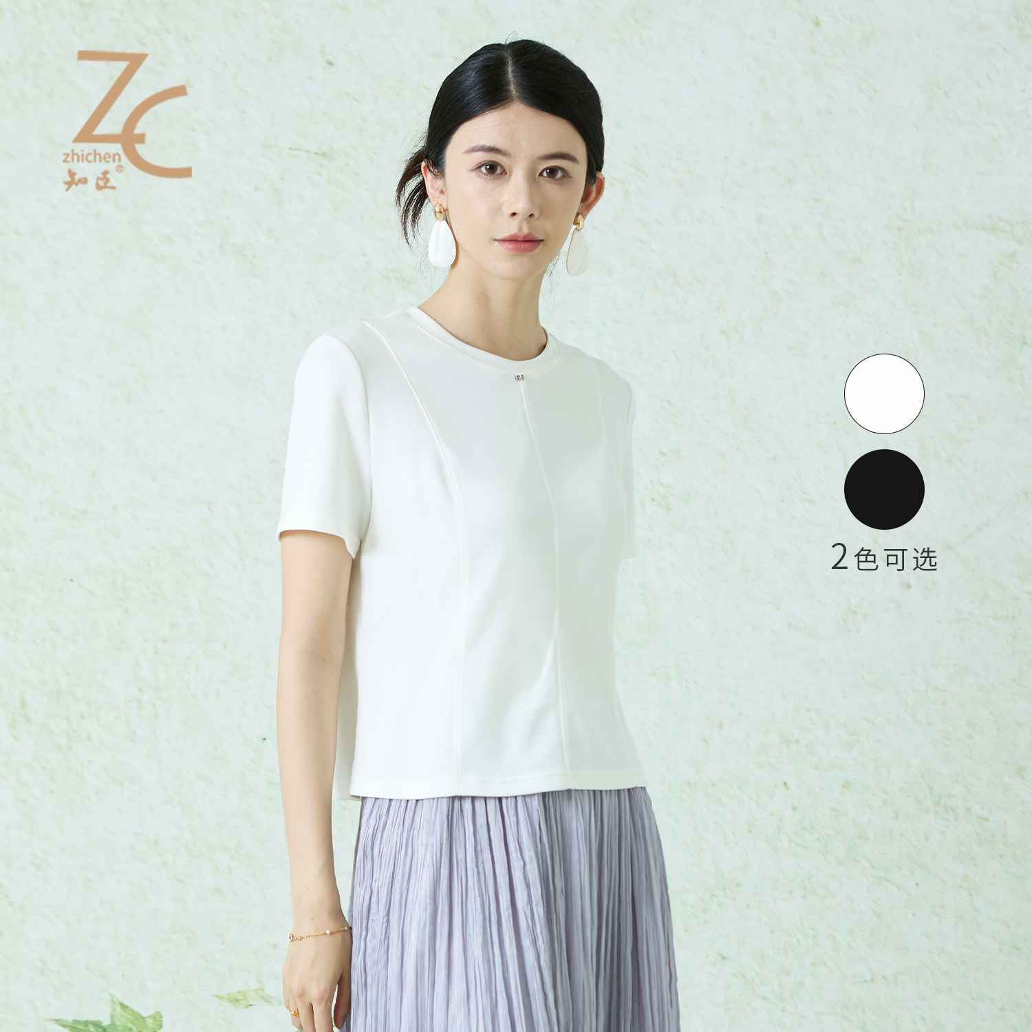 知臣夏季新品 两色通勤气质立体分割合身显瘦T恤女 T25812059