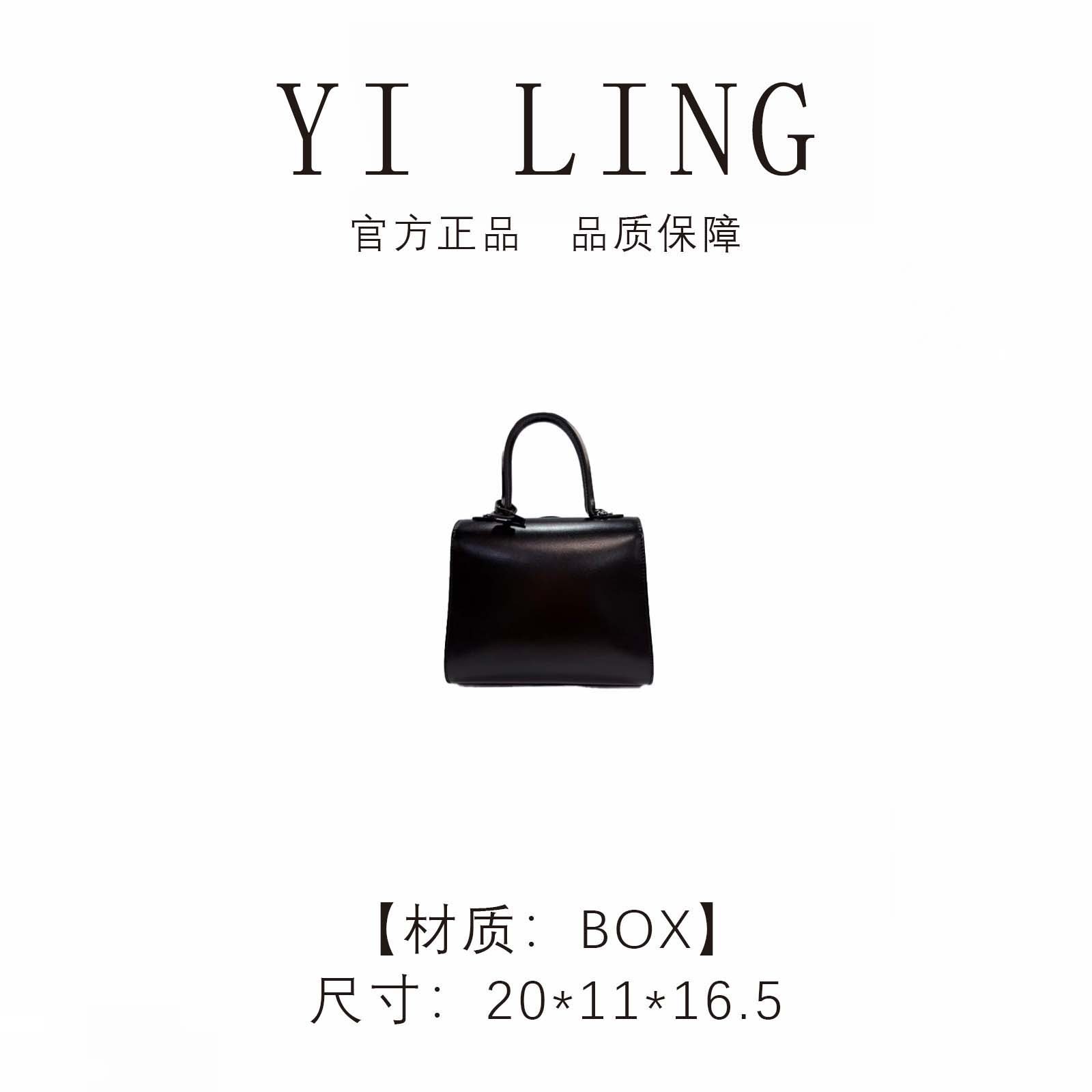 YI LING【2025新款】黑色 进口box皮满钻手提包30006
