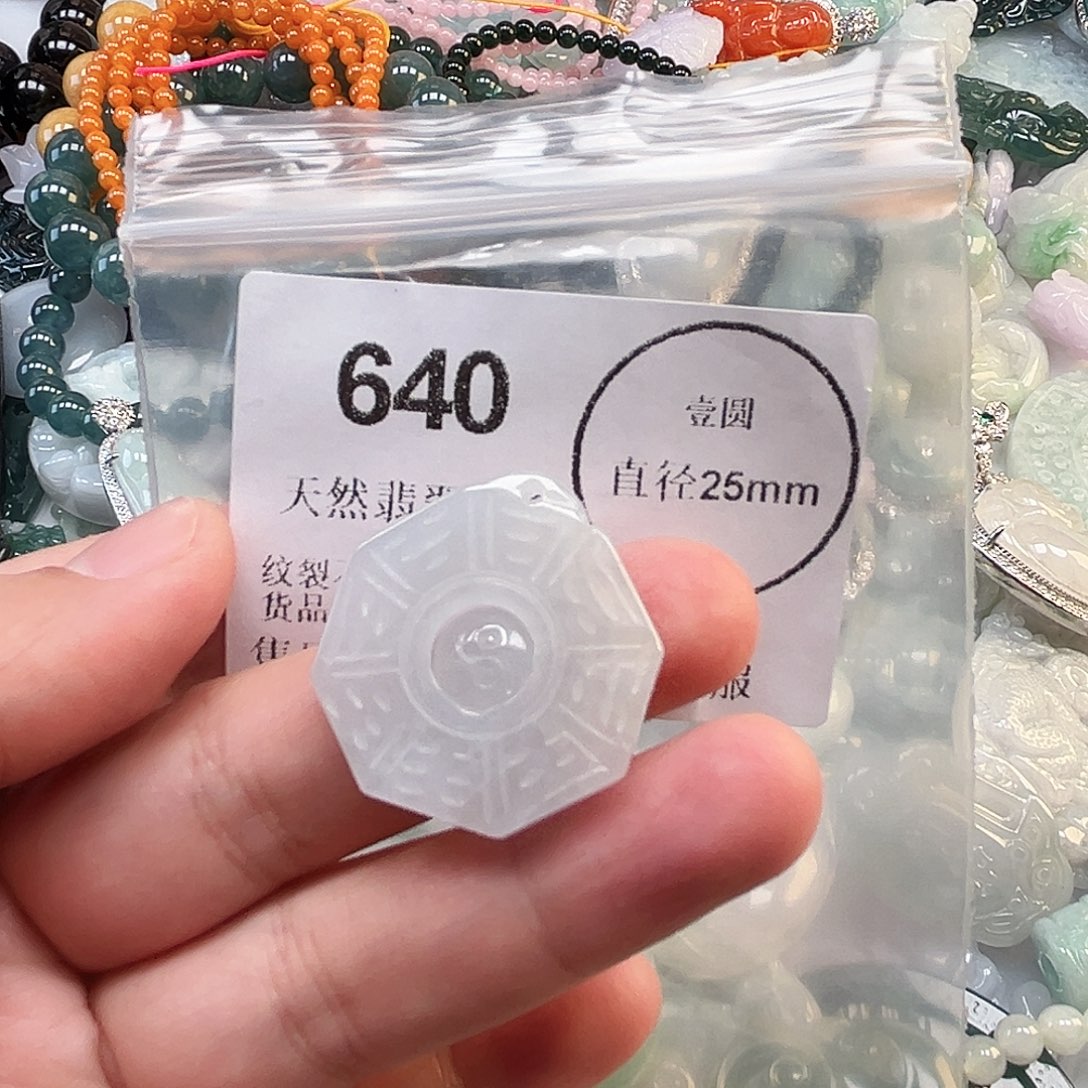 翡翠未镶嵌颈饰哈哈哈