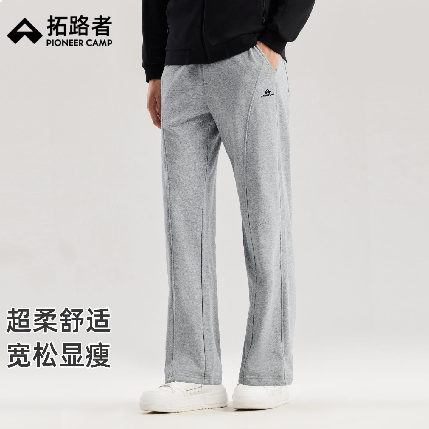 拓路者2025早秋裤男宽松阔腿分割线设计秋季新款直筒长裤