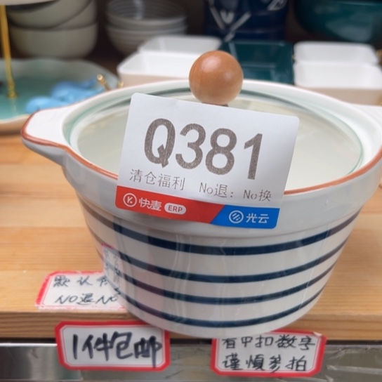 瓷381啦啦啦啦啦啦啦啦啦啦