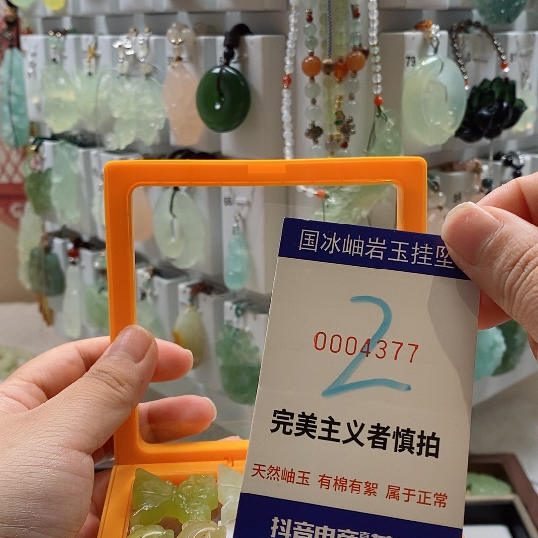 蛇纹石玉颈饰未镶嵌ㅤ*