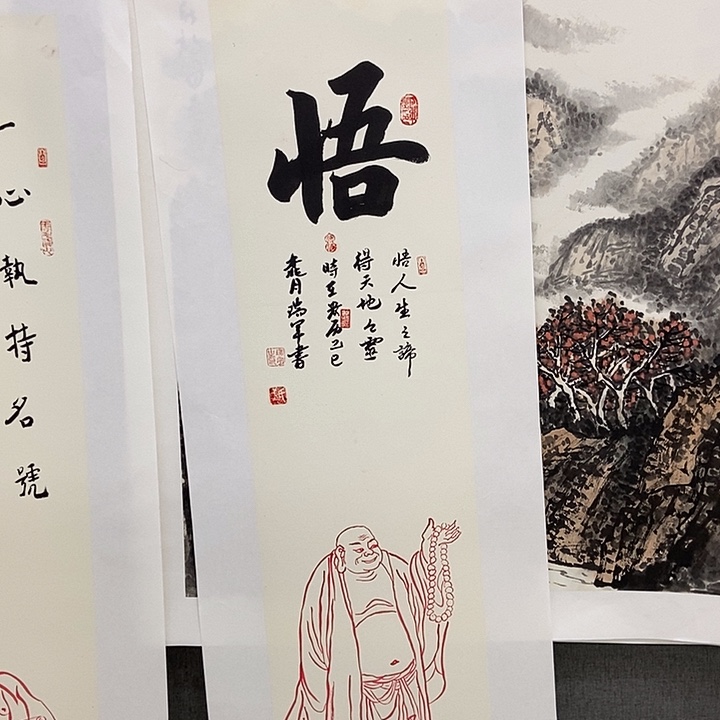 国画手寫手繪作品46