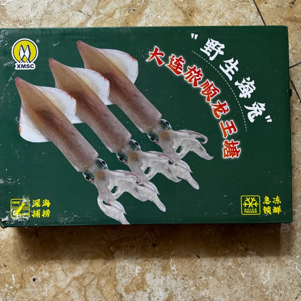 【小两口】大连旅顺龙王塘野生海兔净重3斤/盒大连发货省内顺丰包邮