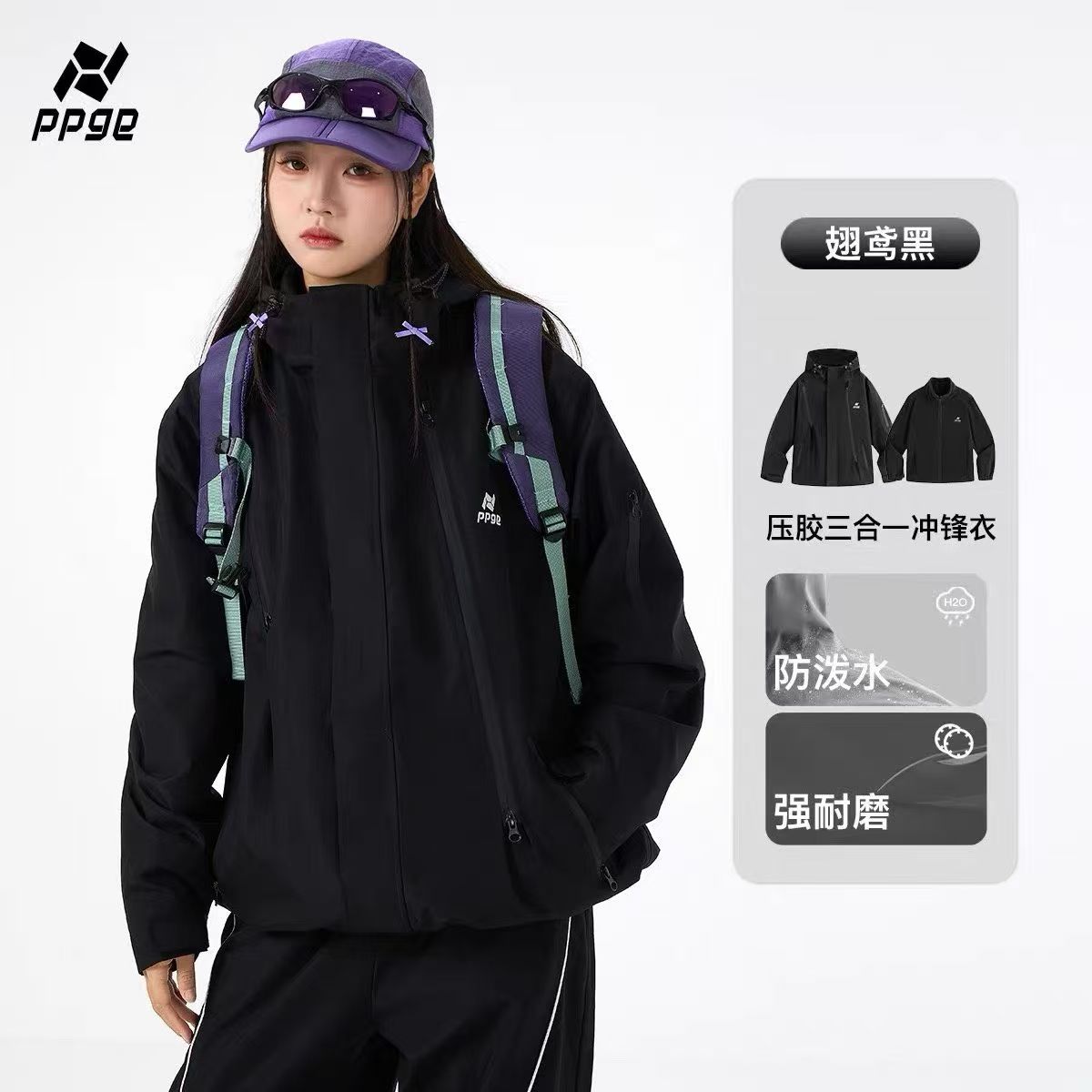 【自营】三合一冲锋衣保暖夹克男士外套 A730-M0881