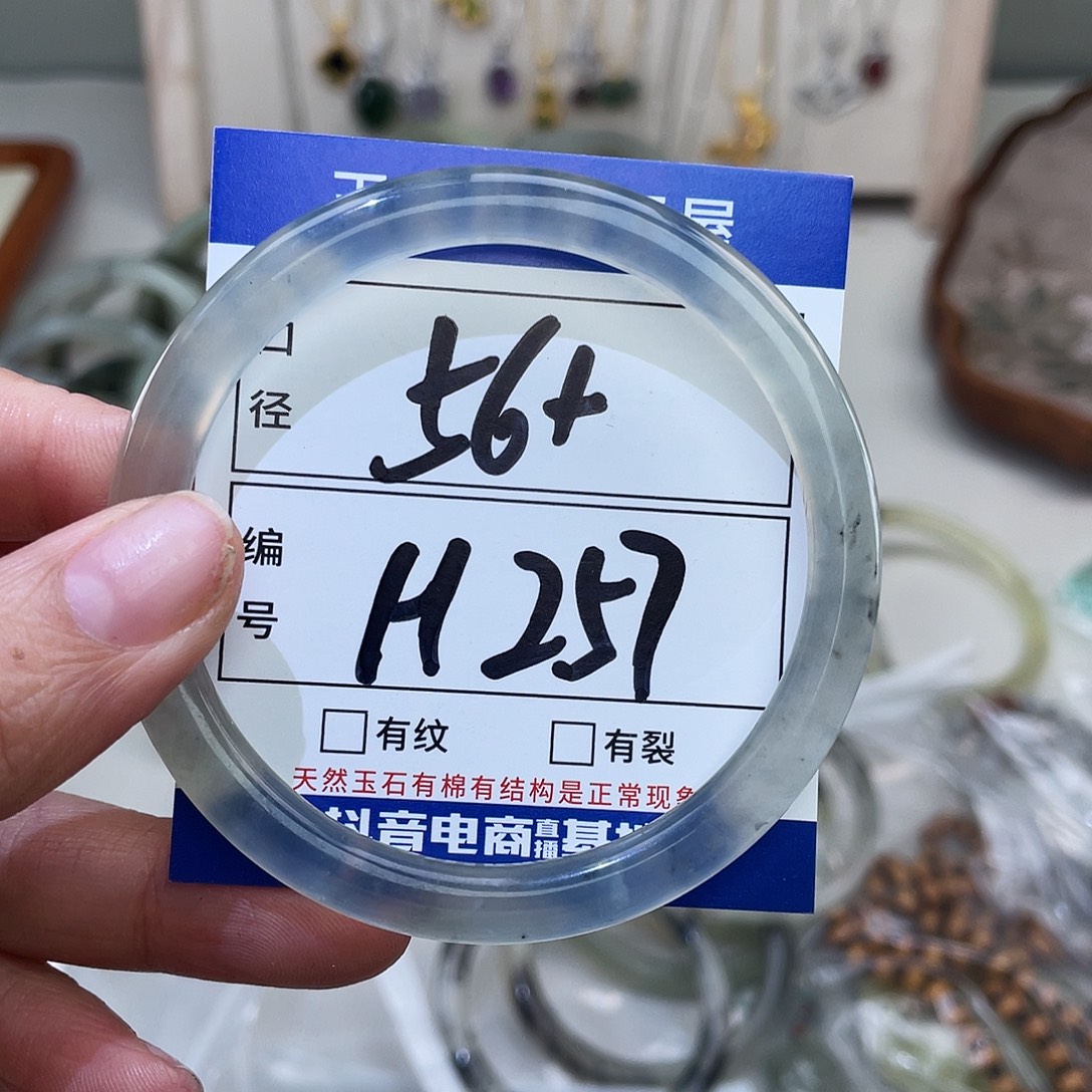 岫玉未镶嵌手镯手镯