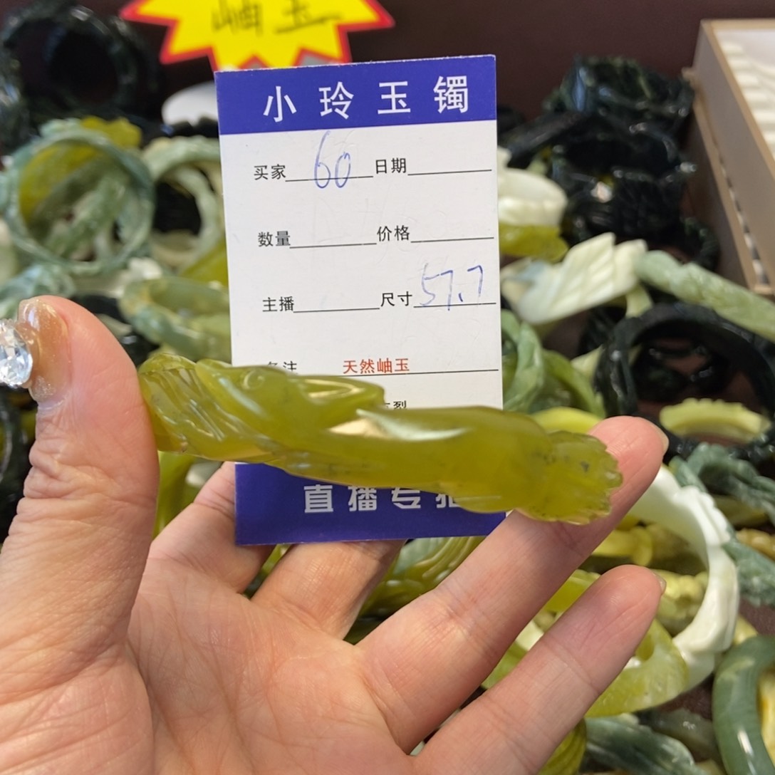 蛇纹石玉手镯未镶嵌