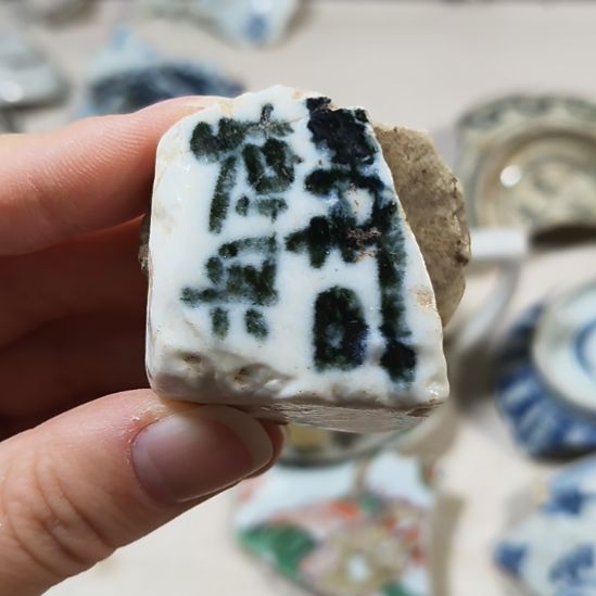 瓷片瓷片瓷片瓷片瓷