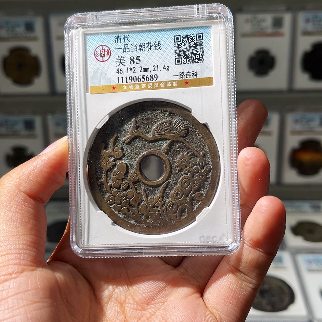 铜这**吗小安一品当朝编码5689