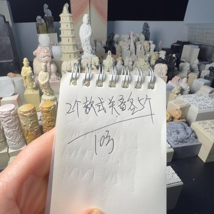 印度石千**律新矿印石