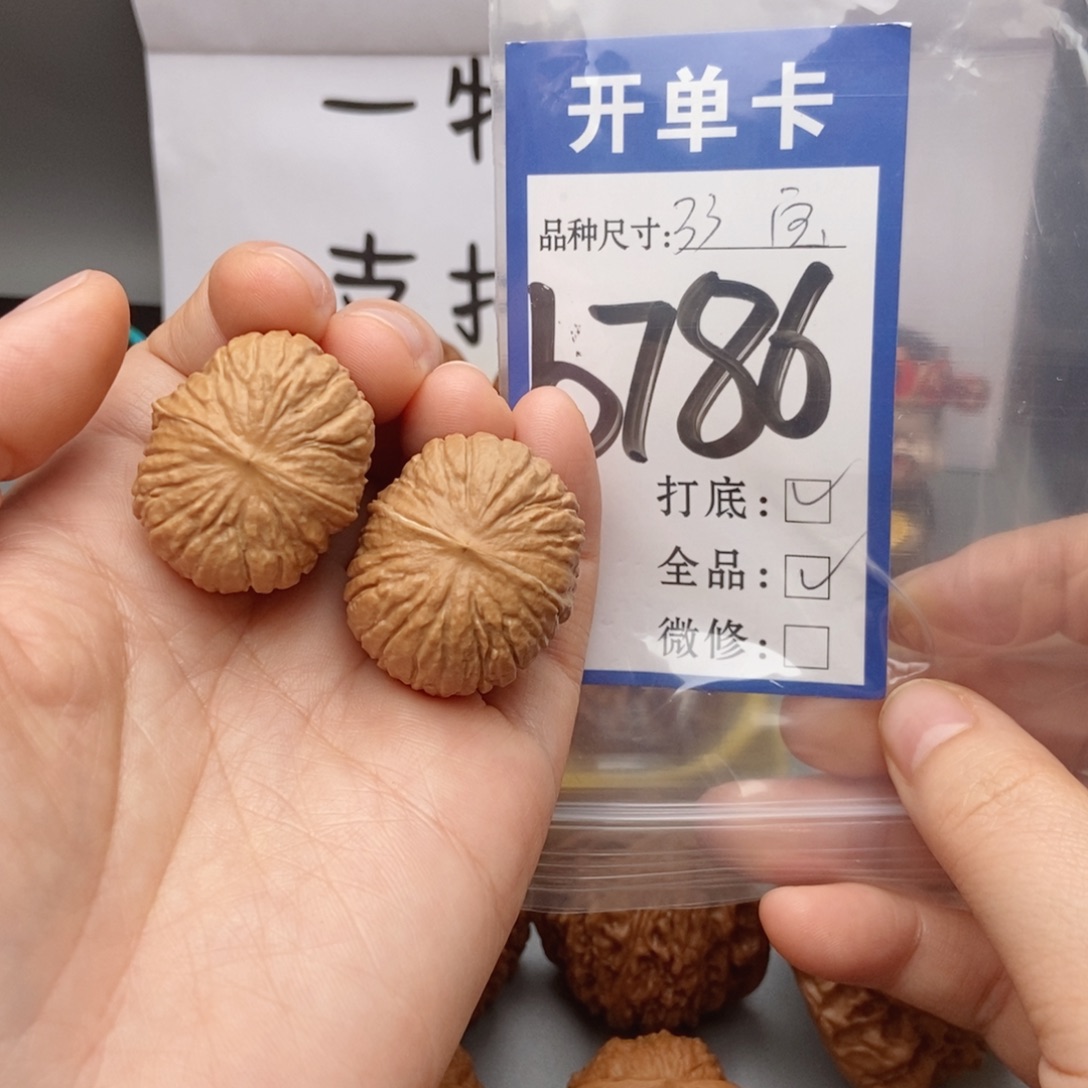 桃核吊坠核桃猴头全品手捻