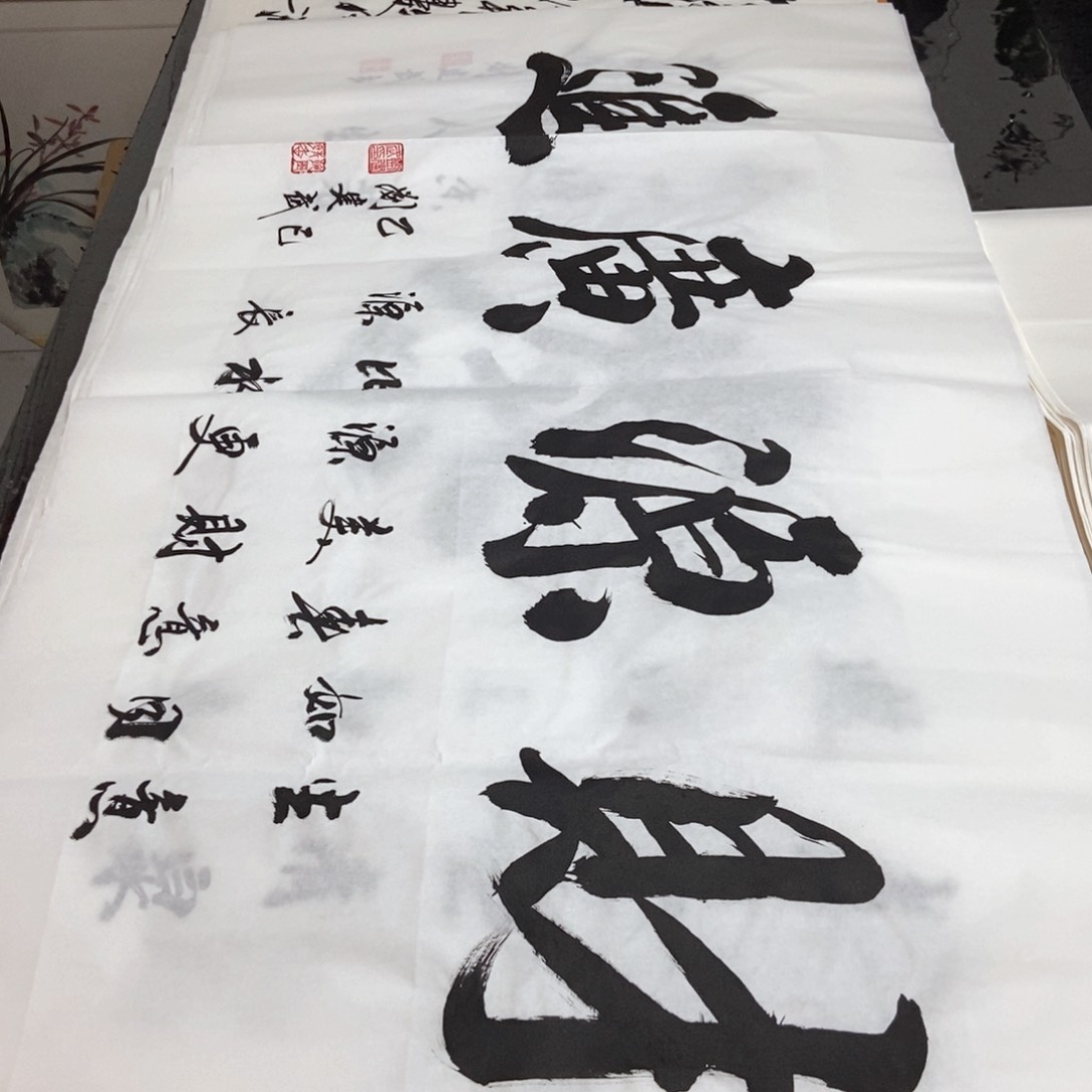 书法老师精品书法