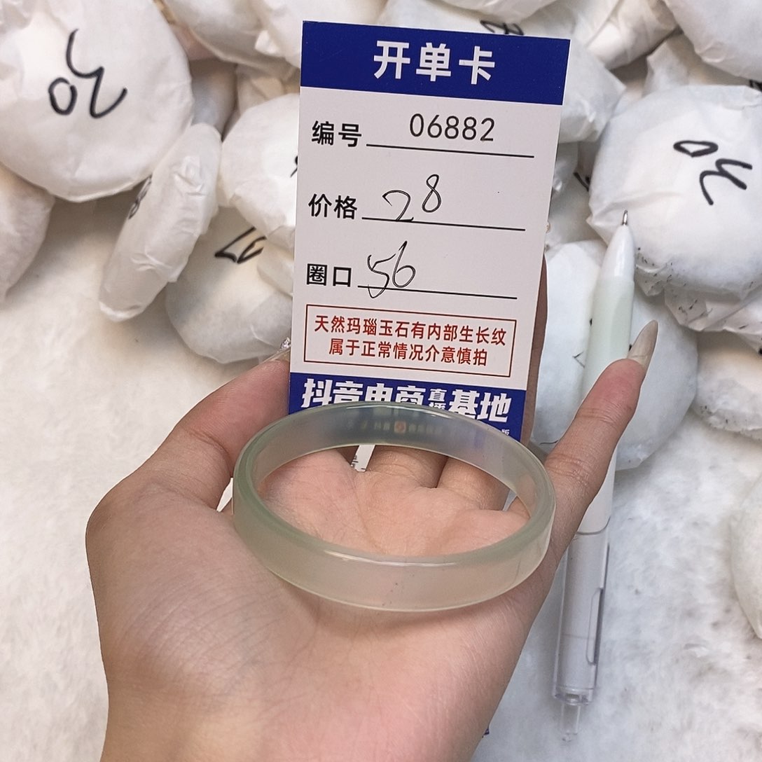 玛瑙/玉髓手镯未镶嵌882