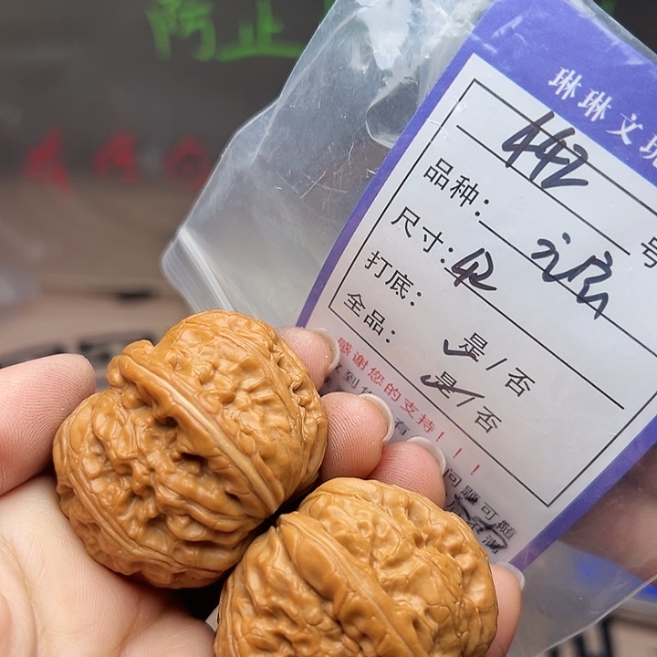 文玩核桃吊坠核桃442