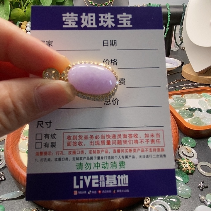 颈饰银S925镶嵌翡翠红**柜紫蛋吊咀