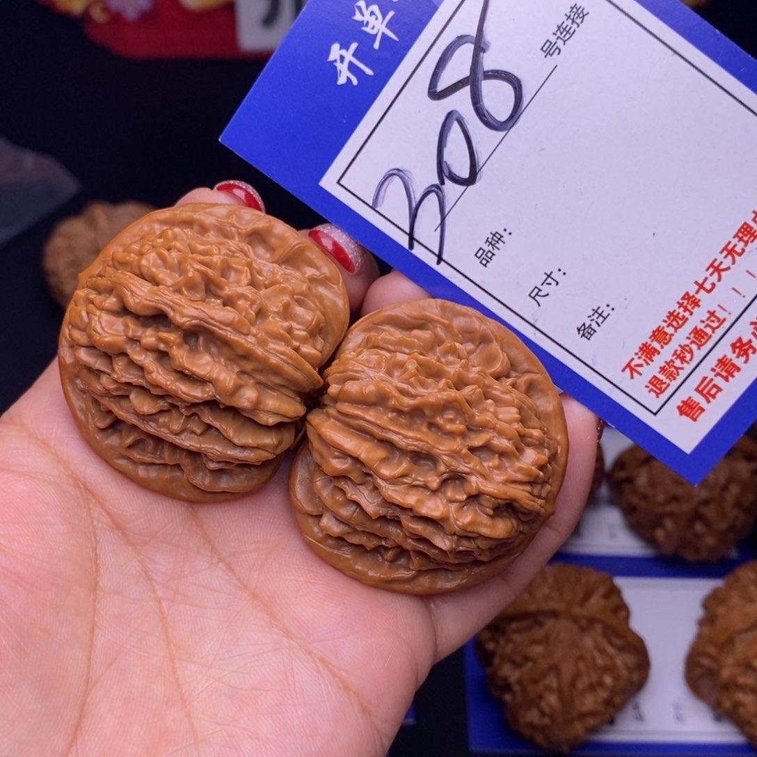 308号链接篓子4.3尺000000