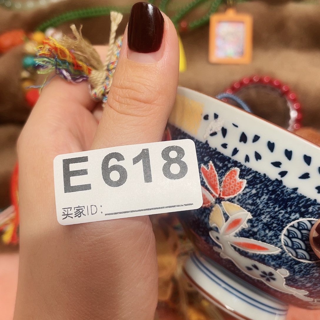 瓷片啊啊啊啊啊啊啊啊