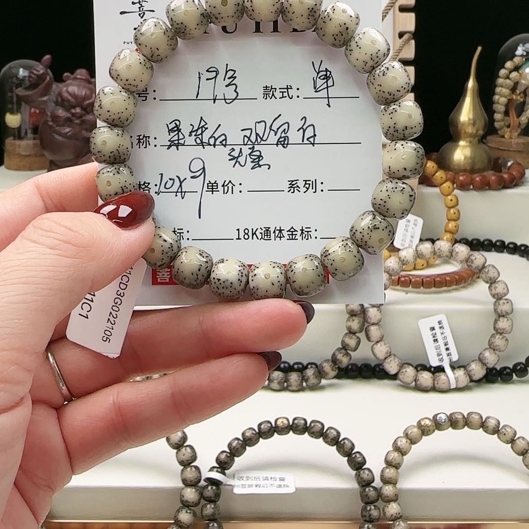 星月菩提手串菩提白星月