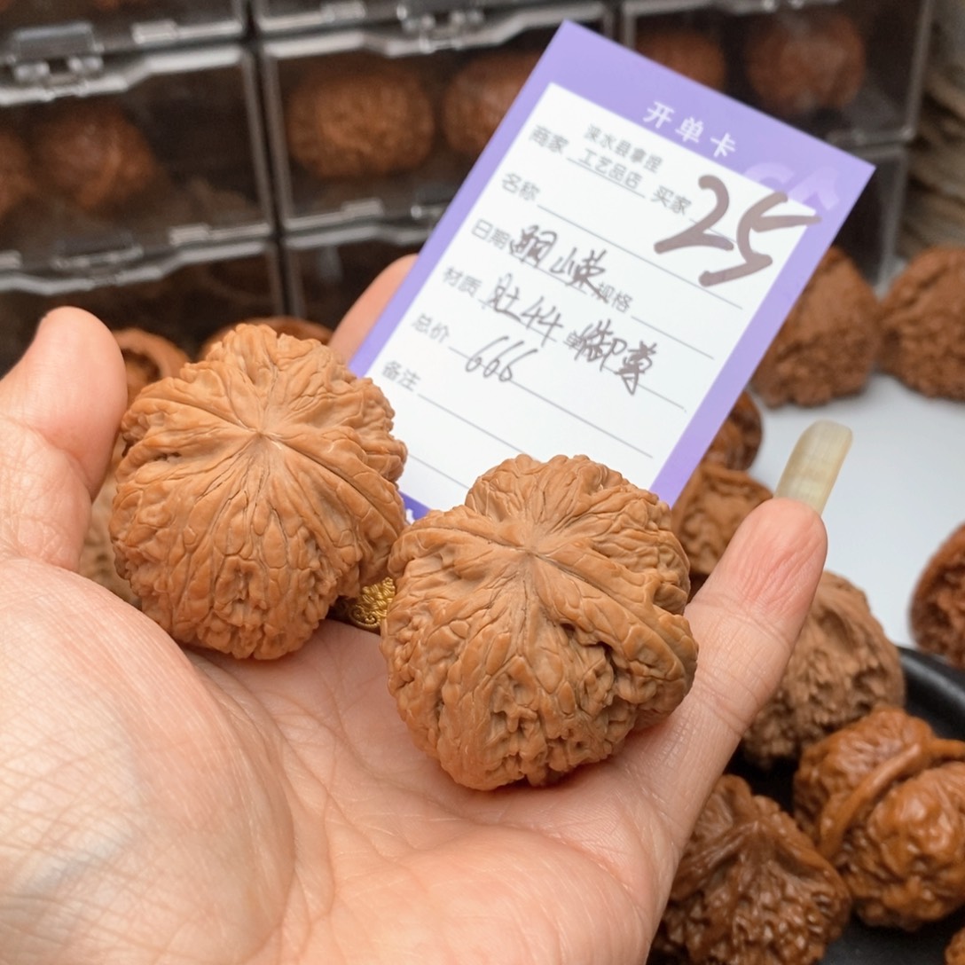 嗣***嵘把件文玩核桃御尊