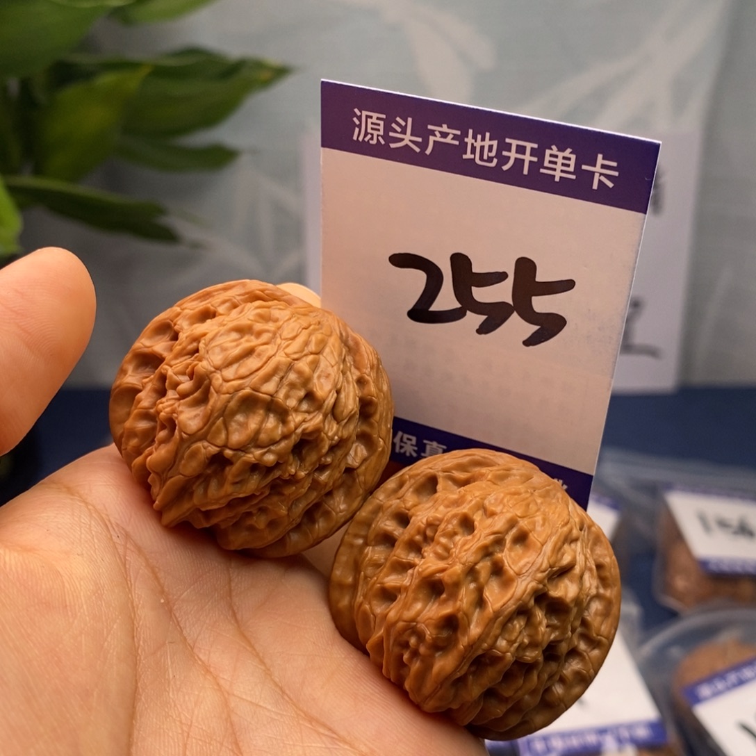 把件文玩核桃40山地磨盘