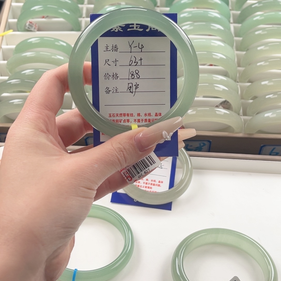 用***2东陵石未镶嵌手镯