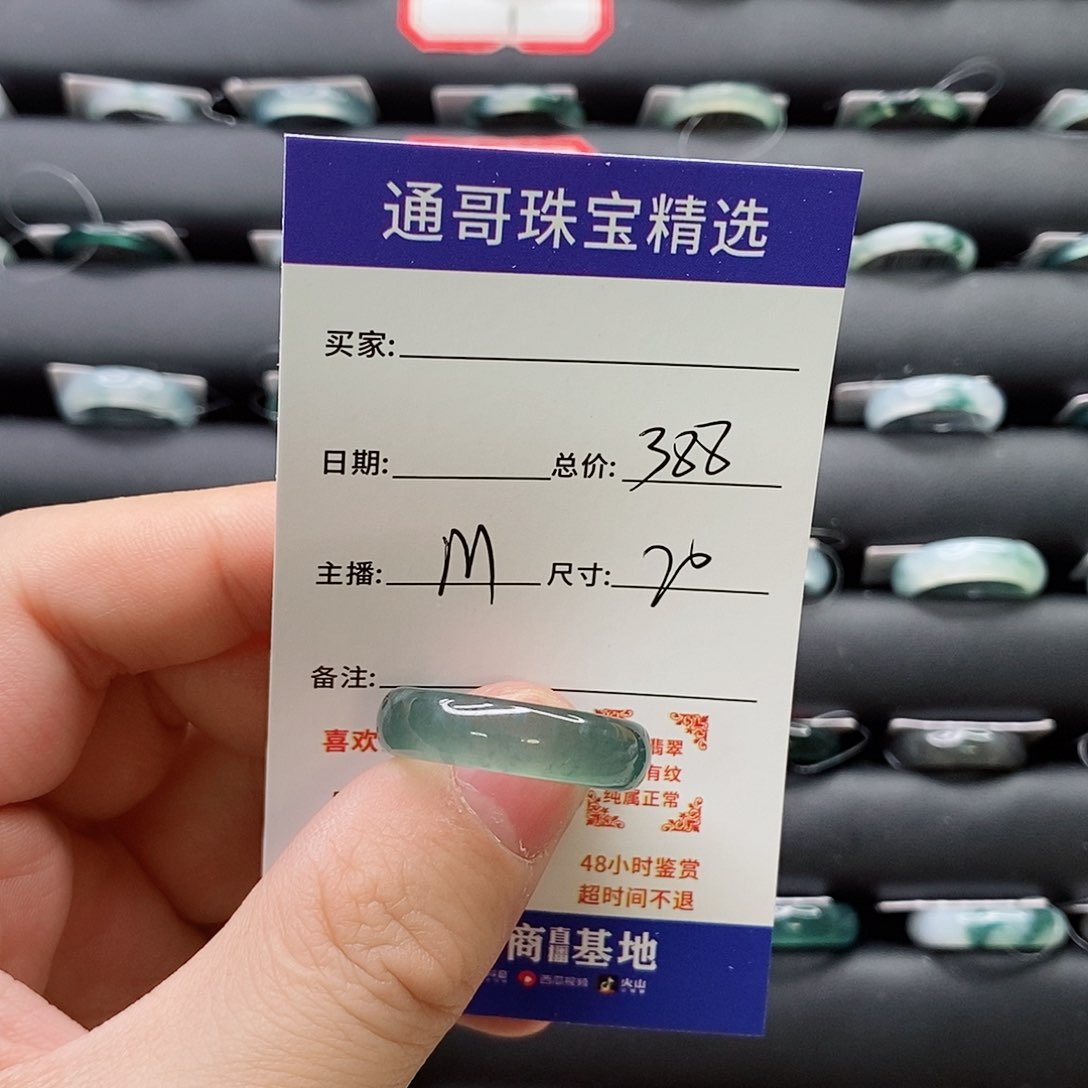 翡翠戒指未镶嵌阿****单翡翠戒圈