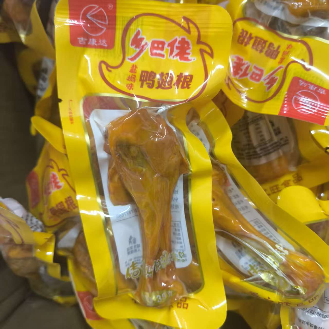 B224乡巴佬鸭翅根5个