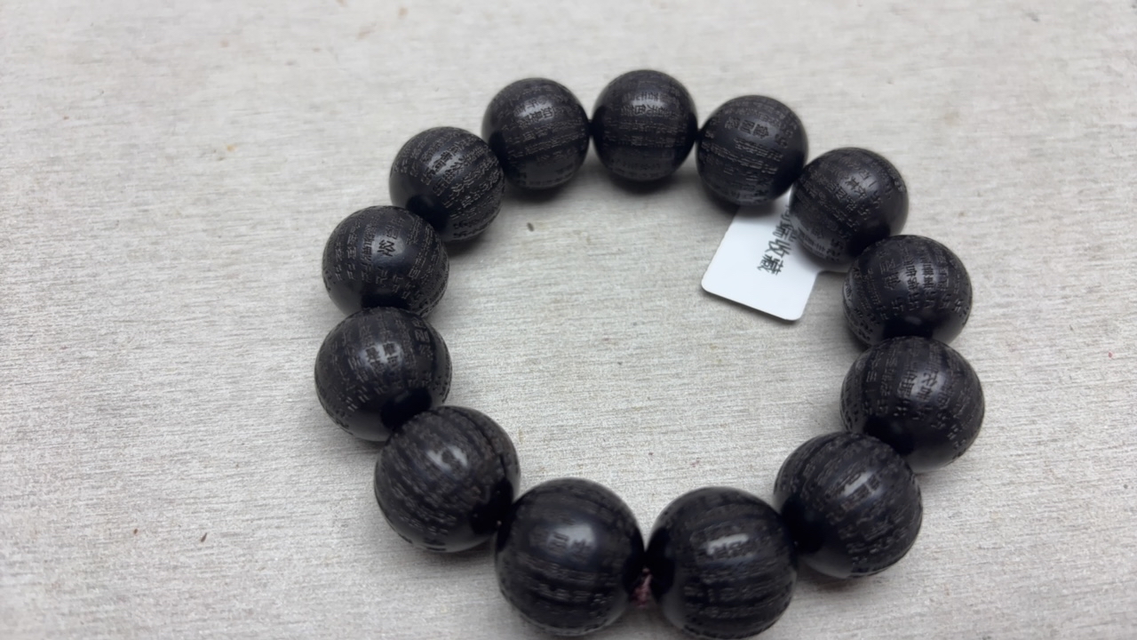 陈总甄选文玩手串F051