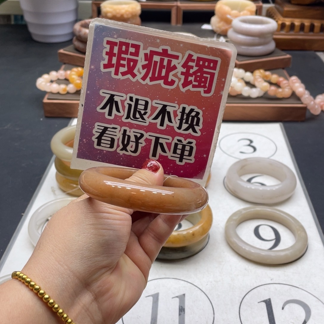 ╭***╯石英岩玉未镶嵌手镯