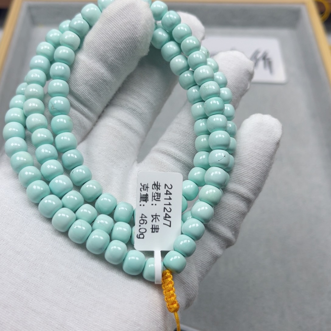 绿松石挂件未镶嵌