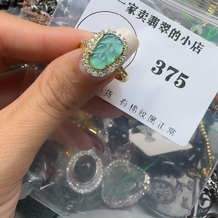 翡翠颈饰未镶嵌翡翠吊坠