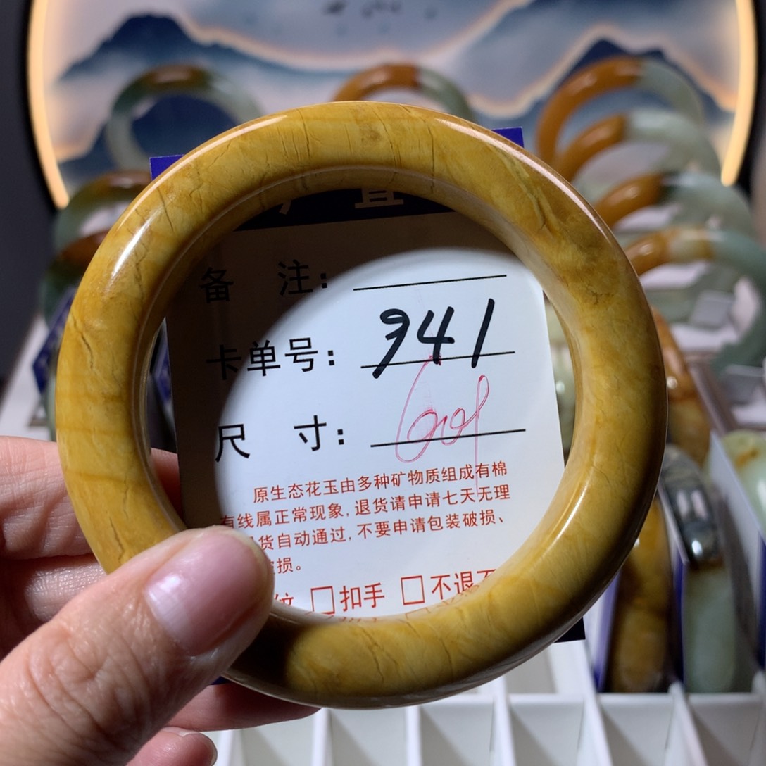 【闪购商品】蛇纹石玉手镯未镶嵌