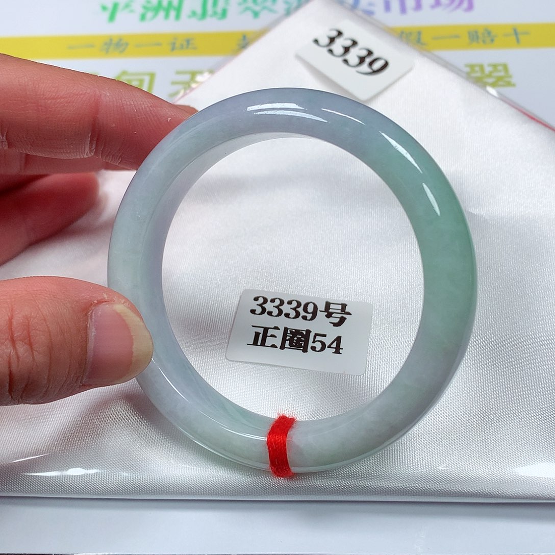 【闪购商品】翡翠手镯未镶嵌3339号