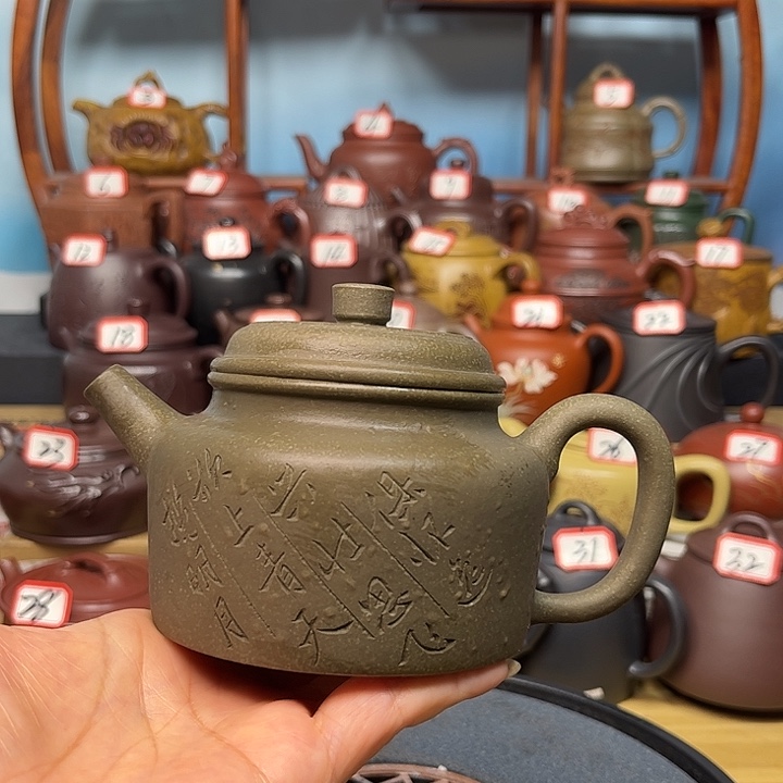 茶壶紫砂微瑕不带证书礼盒250cc