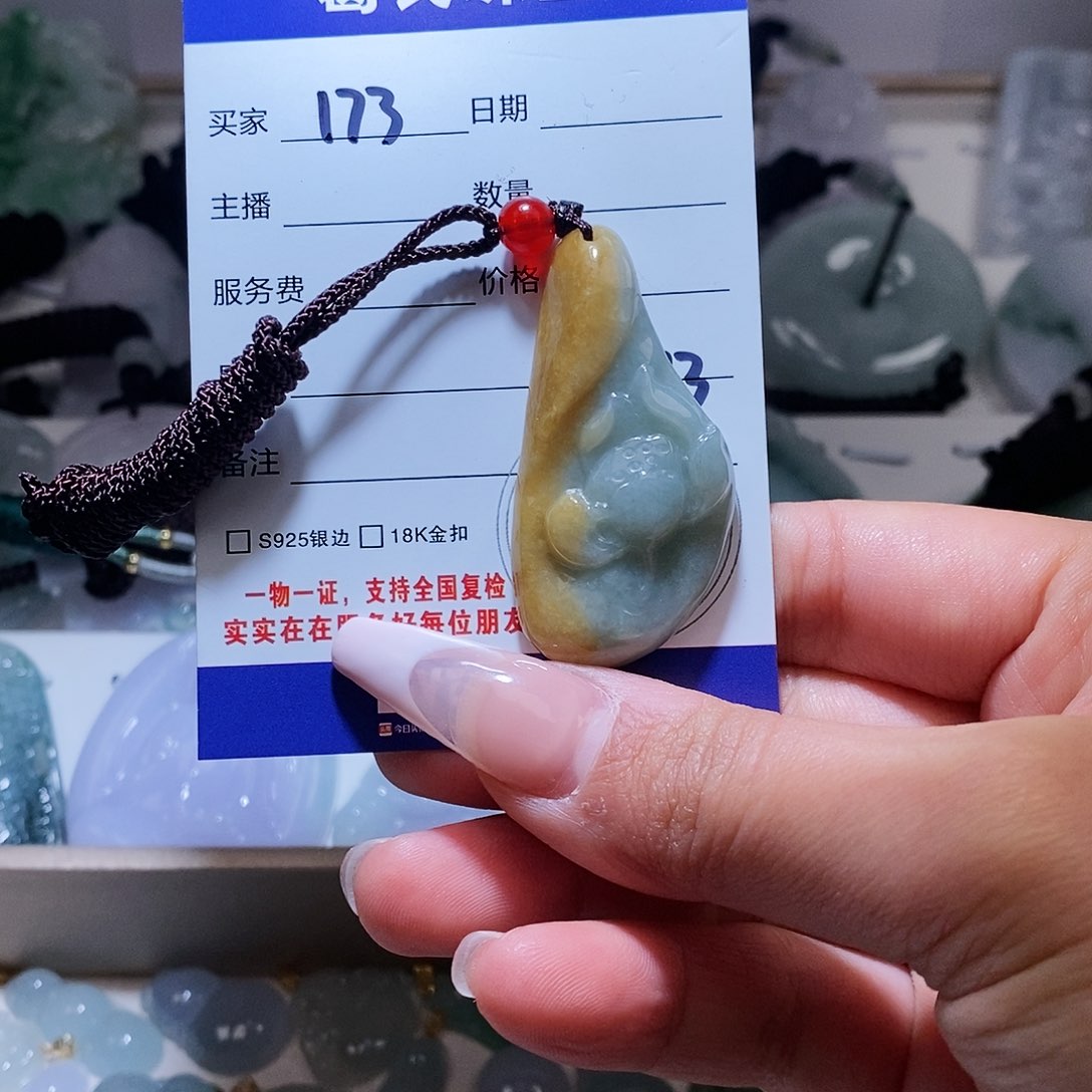 翡翠颈饰未镶嵌翡翠3