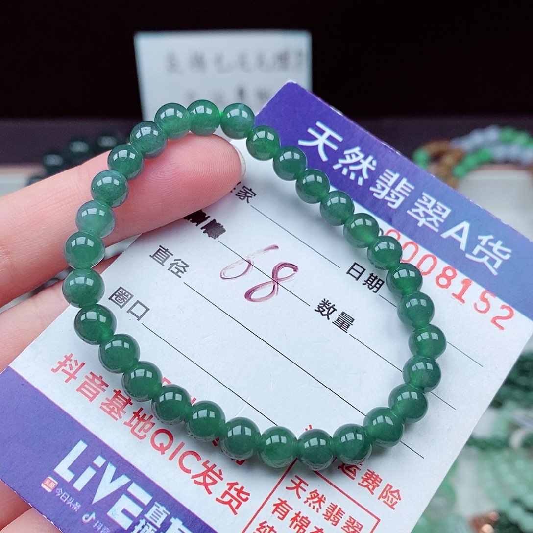 毛衣链未镶嵌翡翠