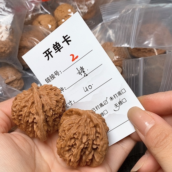 文玩核桃把件2哈哈哈