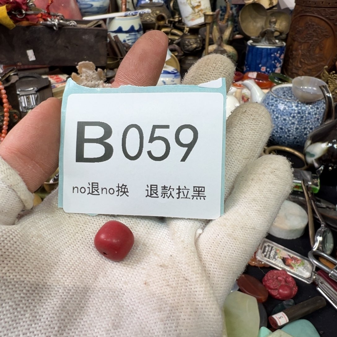 齐***️大叶紫檀（黑酸枝木类）059