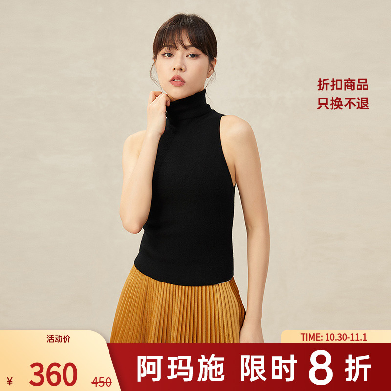 阿玛施AMASS高领时尚纯色针织背心内搭打底上衣老钱风女5392356