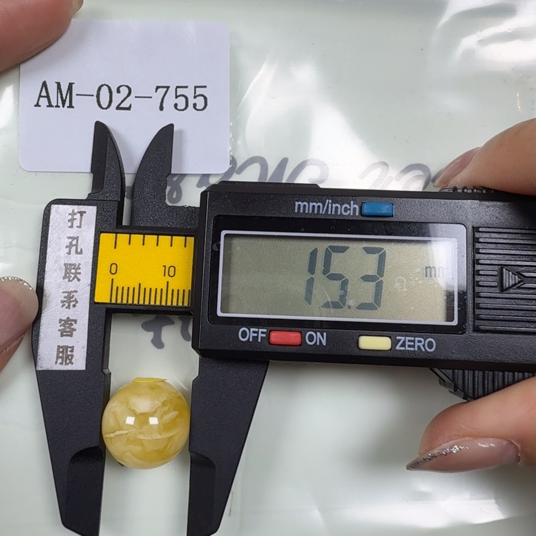 蜜蜡未镶嵌珠宝奇石打孔不退换