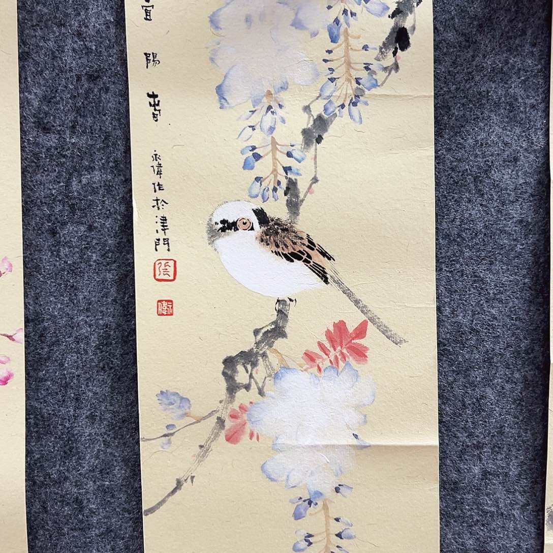 书法张永伟老师福利作品
